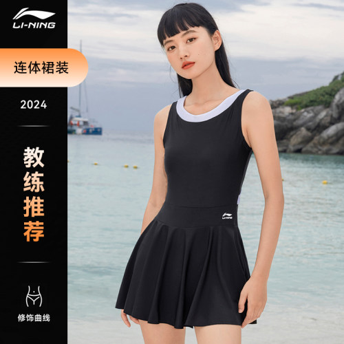 李宁2026年新款女泳衣