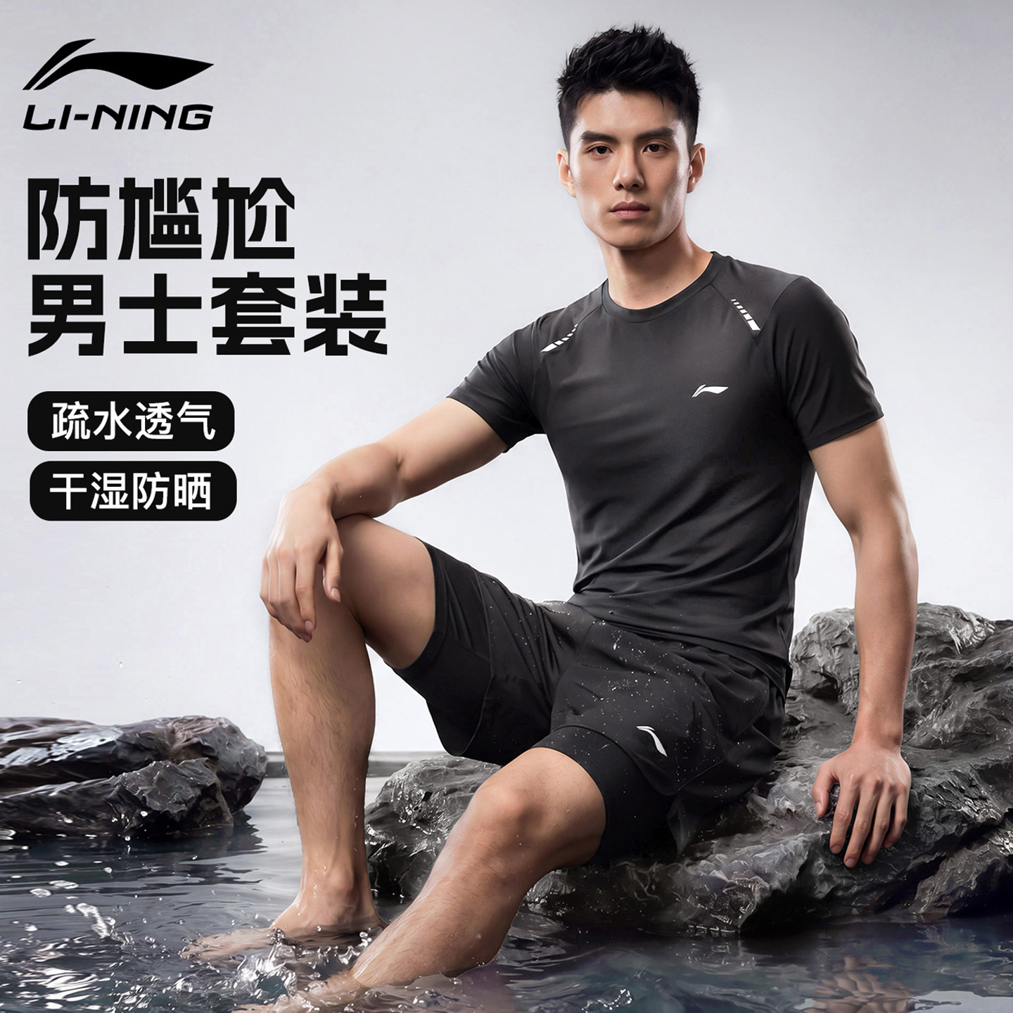 泳衣男款青少年首选【热销30W+