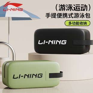 李宁游泳洗漱收纳包女士男生干湿分离专业防水手提便携大容量洗澡