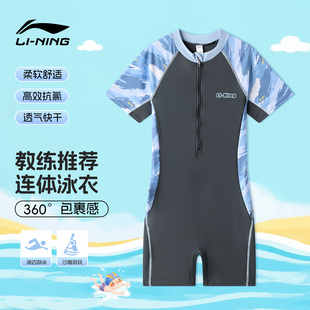 李宁儿童泳衣男童中大童青少年2025新款 男孩连体专业竞速训练泳装