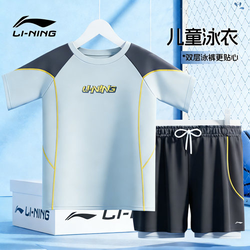 【上新！】李宁中大童分体泳衣