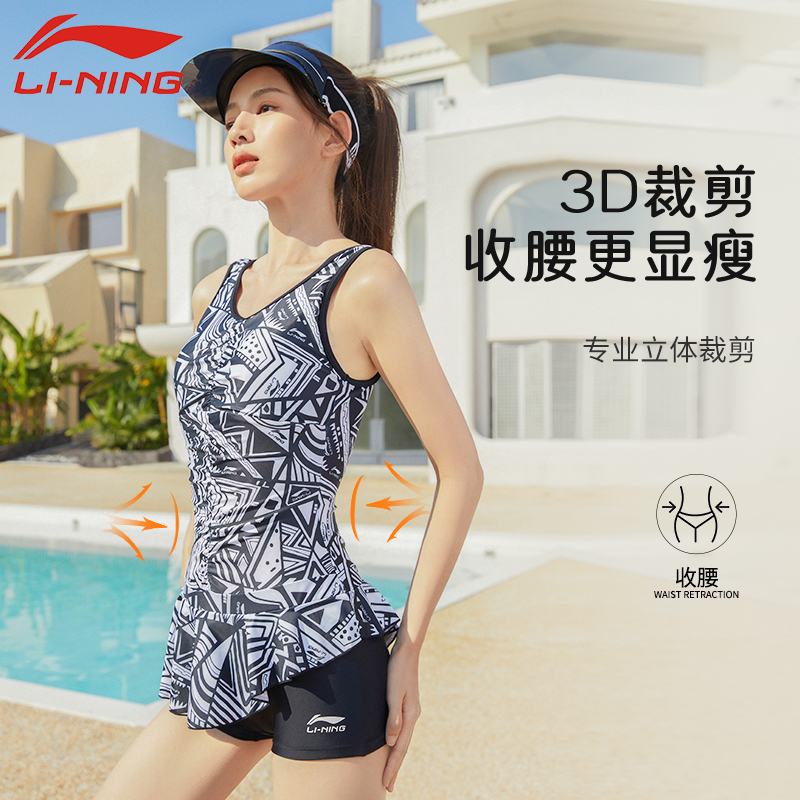 李宁连体泳衣女士2025新款高级感游泳馆专用保守显瘦妈妈大码泳装