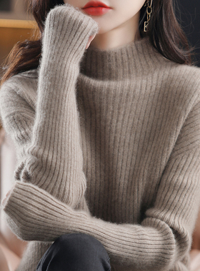 半高领毛衣女秋冬2025年新款冬季针织衫内搭上衣高级感中领打底衫