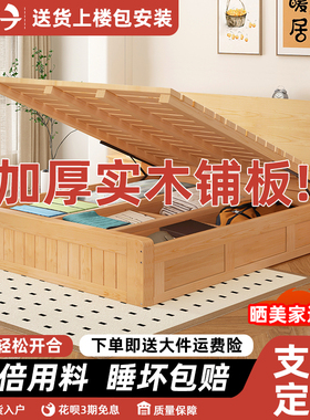 实木床高箱床1米8双人床简约家用多功能储物收纳床1米5单人气压床