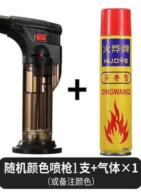 点艾灸专用火机家用雪茄焊喷枪充气打火机防风直冲蓝焰蚊香点火器