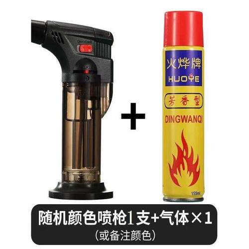 点艾灸专用火机家用雪茄焊喷枪充气打火机防风直冲蓝焰蚊香点火器