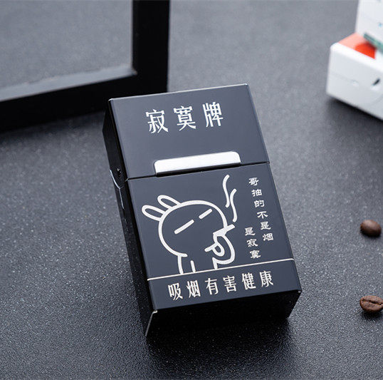 铝合金20支装男士烟盒创意/磁铁粘合翻盖金属/香菸盒子正品烟具批