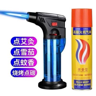 防风打火机充气点火器雪茄点香点艾灸艾条专用焊枪喷枪火棒长手柄