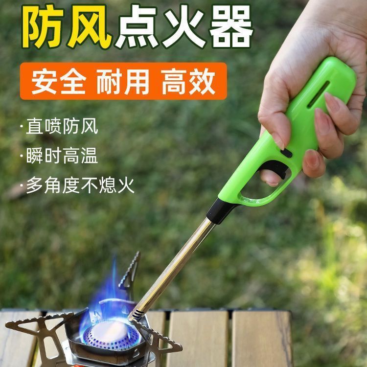 防风点火器电子枪煤气灶打火机加长手柄点火枪点炮仗鞭炮烟花神器
