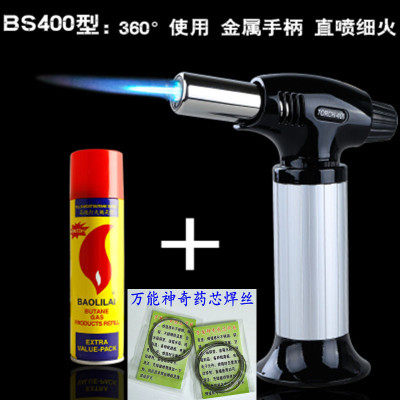 快手同款1300度冷风焊枪BS400家用高温便携式喷火打火机万能焊丝