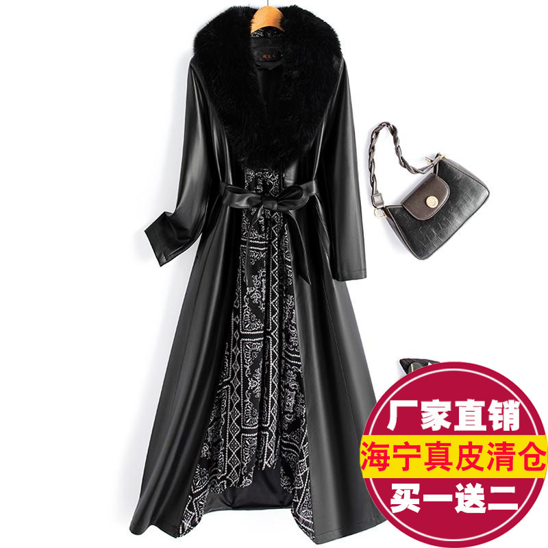 今年流行特惠海宁真皮皮衣女中长款过膝皮风衣加厚外套系带收腰