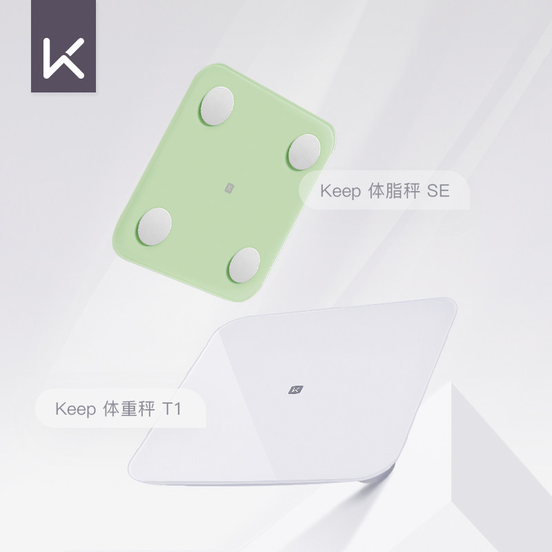 Keep 体脂秤SE体重秤T1减肥专用蓝牙数据智能家用电子秤训练健身怎么看?