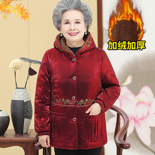 中老年女装冬棉袄加绒加厚妈妈装奶奶外套老人衣服本命年红色过寿