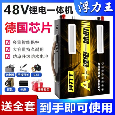 2025新款2v锂电池一体1大功率逆变升v压机头24大容量机蓄电池户外