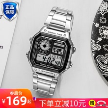 卡西欧手表男复古金属小方块防水户外登山运动电子表男ae-1200wh