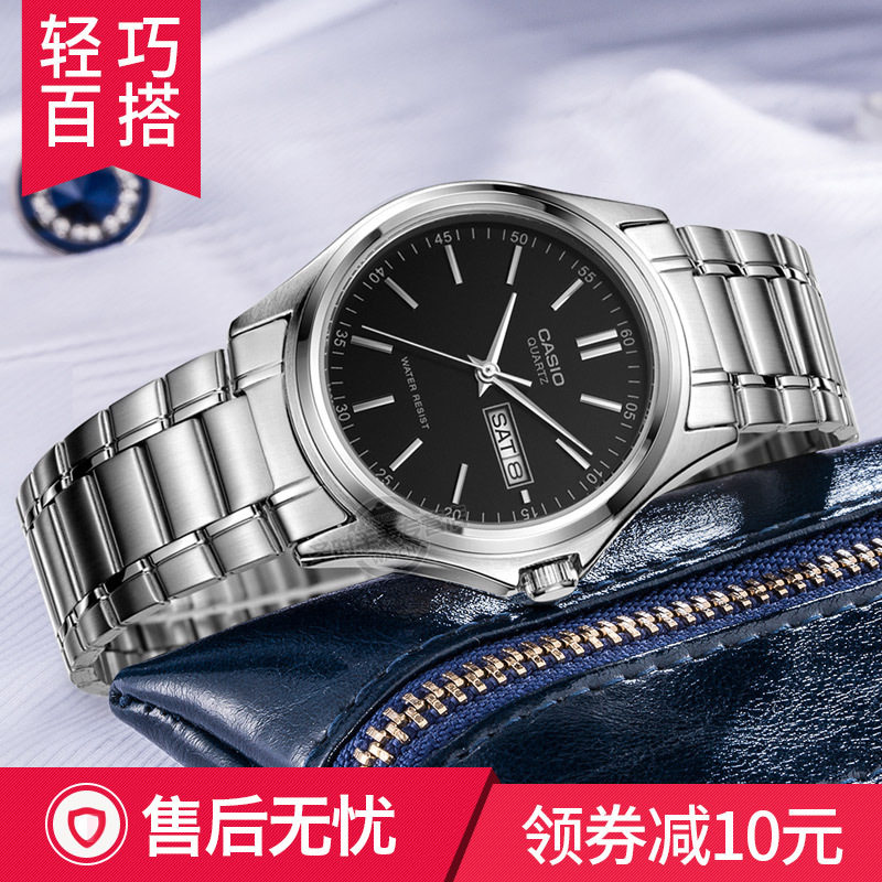 卡西欧男士石英表 正品商务手表casio防水表男表mtp-1183