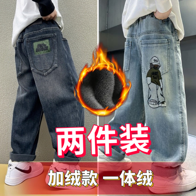 儿童牛仔裤秋冬款宽松直筒裤