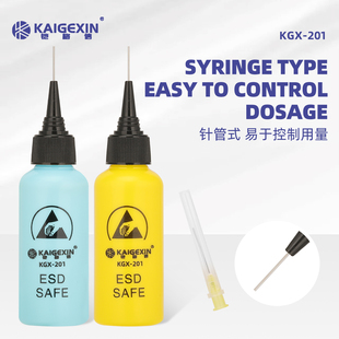 防静电针筒点胶瓶溶剂瓶带针头酒精瓶洗板水瓶松香水瓶塑料空瓶