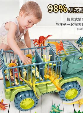 超大号惯性滑行恐龙运输车儿童霸