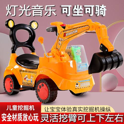 儿童挖掘机可坐人带音乐灯光儿童