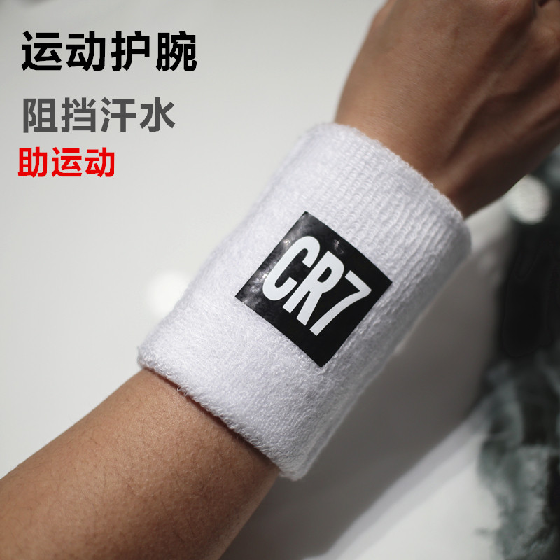 足球毛巾护腕C罗梅西内马尔男女跑步运动吸擦汗健身透气保暖手圈