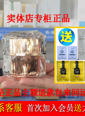 衡美肤玻色因紧致抗龄封养绒霜50g细纹干纹松弛暗沉抗皱面霜