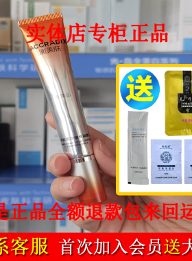 衡美肤祛痘点涂痘精华凝露精华液凝胶大颗青春痘红肿痘去痘