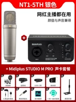 NT1-5th Silver + Studio M Pro Suit