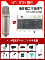 NT1-5th Silver + Volt 276 Set Set