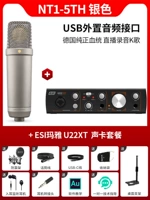 NT1-5th Silver + U22xt Set Set