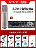 NT1-5th Silver + Rubix 24 Set Set