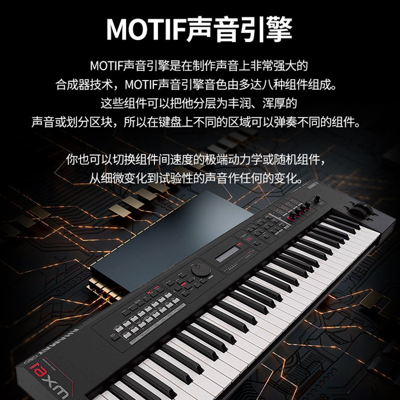 YAMAHA雅马哈合成器MX88/61专业编曲键盘88键重锤入门电子合成器