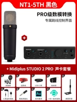 NT1-5th Black + Studio 2 Pro Suit