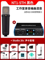 NT1-5th Black + Studio 26C Set Set