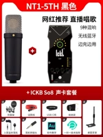 NT1-5th Black + SO8 Set