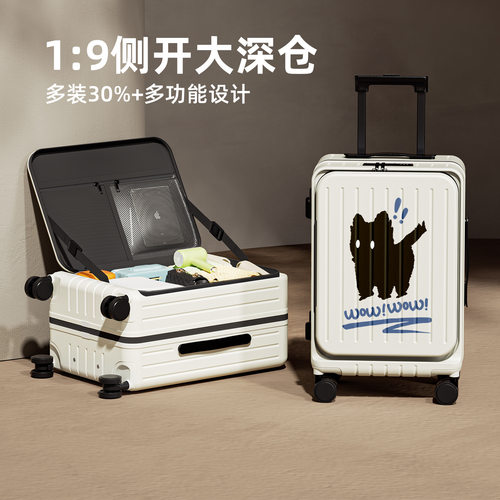 2026新款行李箱大容量男女拉杆箱