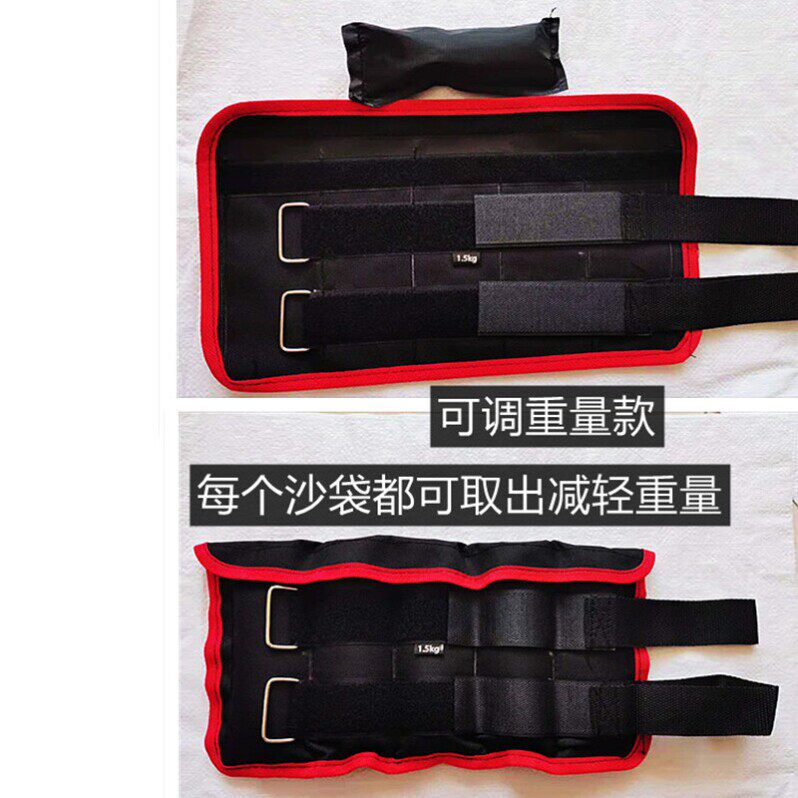 沙袋康复专用单只可调节成人跑步运动腿部力量训练装备脚部小沙包