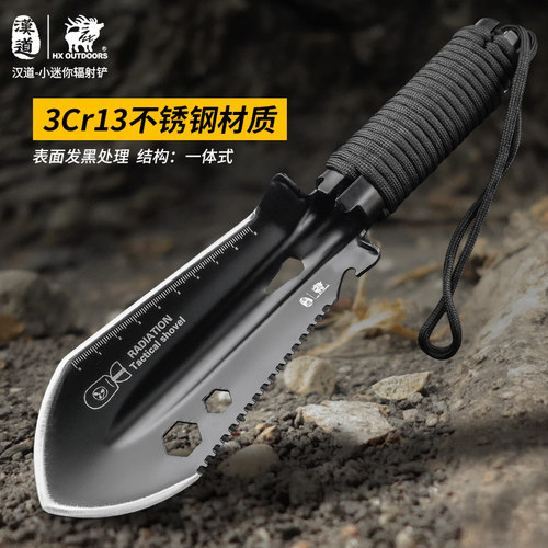 汉道赶海小铲子小手铲园艺种花