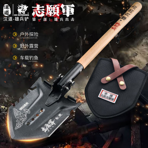 汉道多功能工兵铲折叠木柄铲