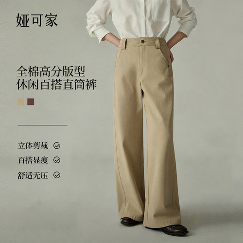 极简风宽松设计感牛仔裤
