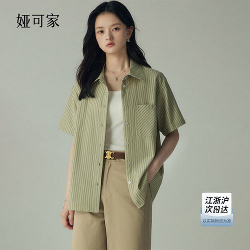 娅可家绿色条纹短袖衬衫女夏