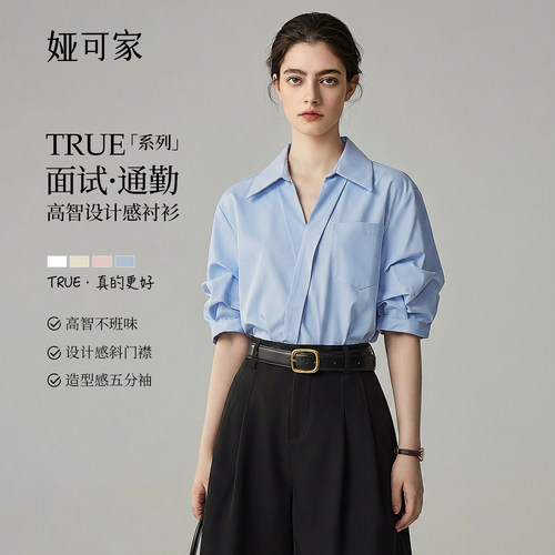 娅可家衬衫女短袖2026年夏季新款