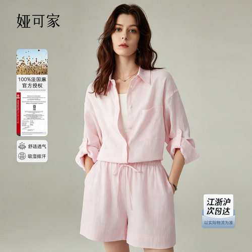 慵懒随性亚麻廓形衬衫女防晒衬衣