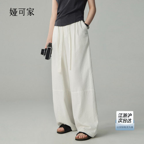 娅可家白色薄款垂感松紧裤子女