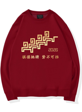 泰星小水同款Lady and the Tramp圆领卫衣男女2025小姐与流氓衣服