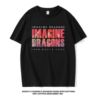 Imagine Dragons演唱会应援周边梦龙乐队LOOM同款短袖t恤男女衣服