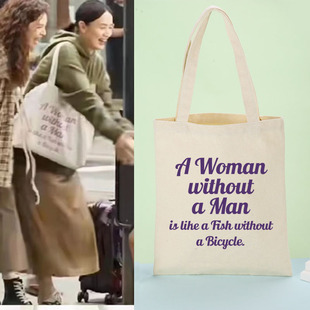 电影好东西王铁梅宋佳同款周边A Woman without a Man纪念帆布包