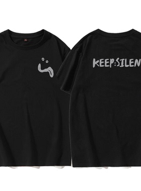 泰星Orm陈美玲品牌keepsilentT恤AlwaysWonder邝玲玲同款周边衣服