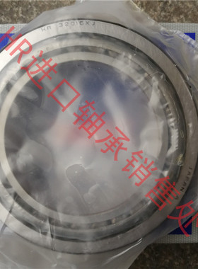 SKF轴32317承32318圆32319锥32320滚32321子32322进32324口J2