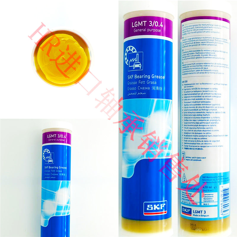 SKF进口高速润滑脂LGMT3轮毂轴承